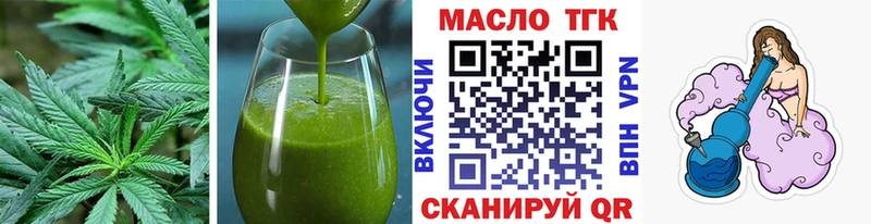 blacksprut ONION  Брянск  Cannafood марихуана 