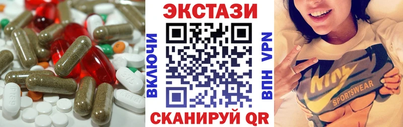 где купить   Брянск  Экстази DUBAI 