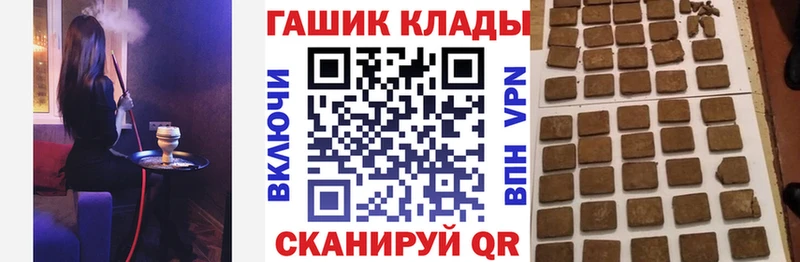 Гашиш hashish  Брянск 