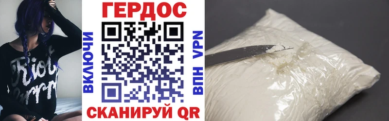 omg зеркало  Брянск  Героин Heroin 