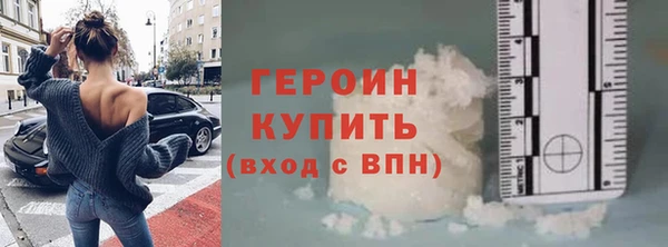 мескалин Володарск