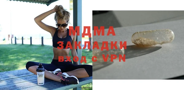 скорость mdpv Вязники
