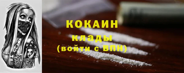 скорость mdpv Вязники