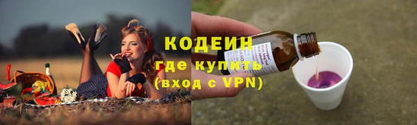 2c-b Волосово