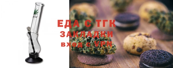 spice Вязьма