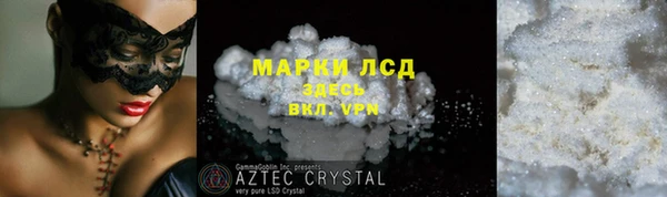 метамфетамин Волоколамск