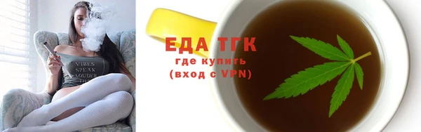 spice Вязьма