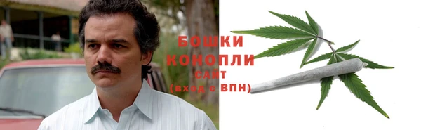 метамфетамин Волоколамск