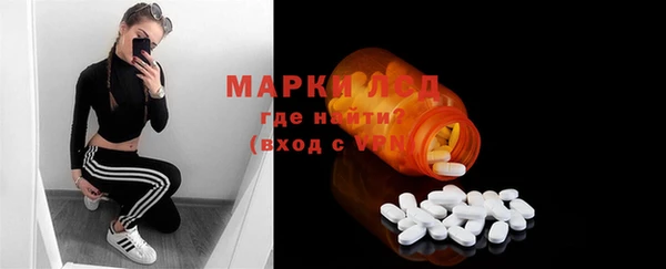 2c-b Волосово