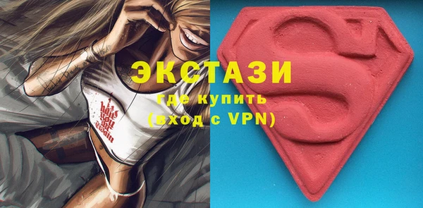скорость mdpv Вязники