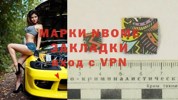 мескалин Володарск