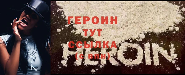 2c-b Волосово