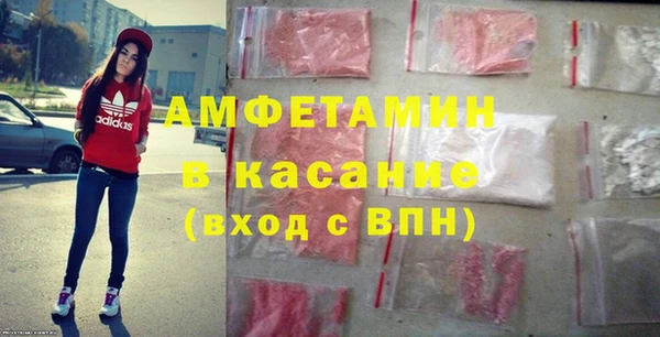 мескалин Володарск