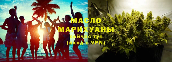 мескалин Володарск