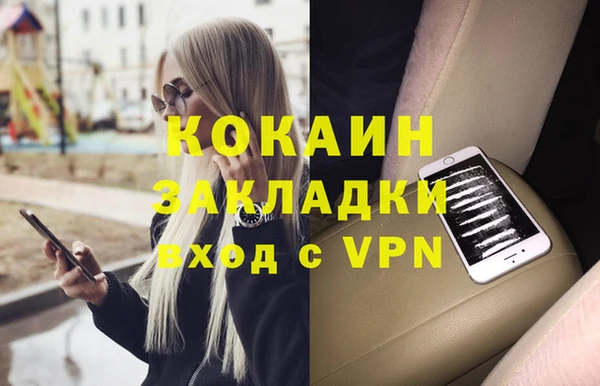 2c-b Волосово