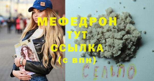 метамфетамин Волоколамск