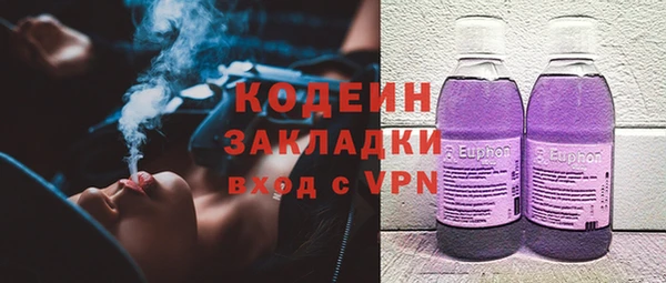 мескалин Володарск
