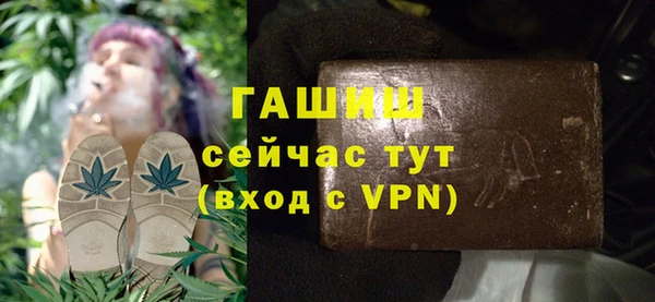 метамфетамин Волоколамск