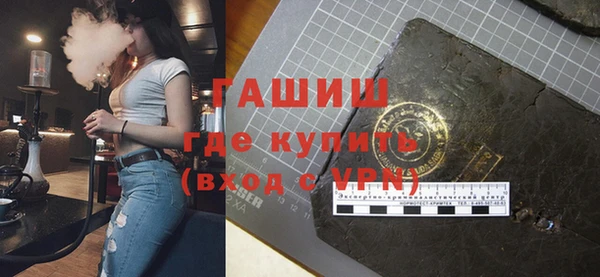 метамфетамин Волоколамск
