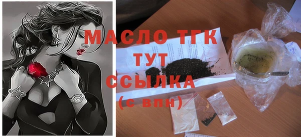 метамфетамин Волоколамск