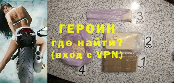 мескалин Володарск