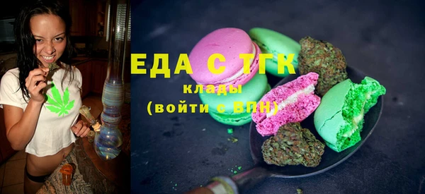 2c-b Волосово