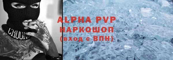 2c-b Волосово