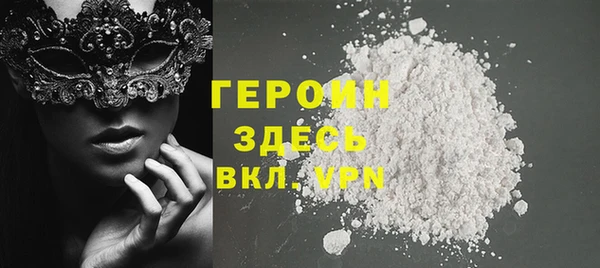 spice Вязьма