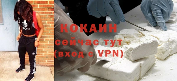 мескалин Володарск