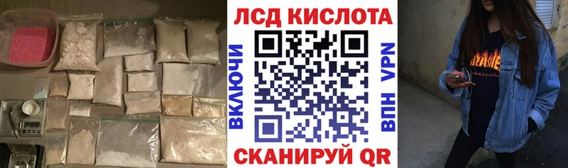 ЛСД экстази ecstasy  Брянск 