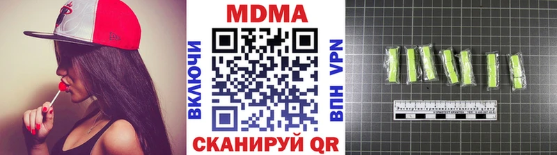 MDMA VHQ  Брянск 