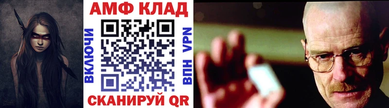 Первитин Декстрометамфетамин 99.9%  гидра зеркало  Брянск  закладки 