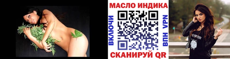 наркошоп  Брянск  мега ссылки  ТГК гашишное масло 